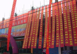 廣告條幅 橫幅 熱轉(zhuǎn)印條幅 旗幟 絲印條幅價格 廠家 圖片