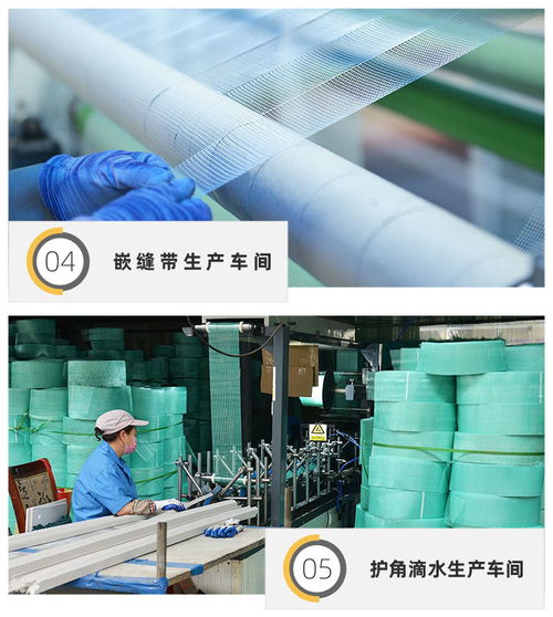 沈陽自粘網(wǎng)格布生產(chǎn)廠家貨真價(jià)實(shí) 煙臺(tái)凌云玻纖